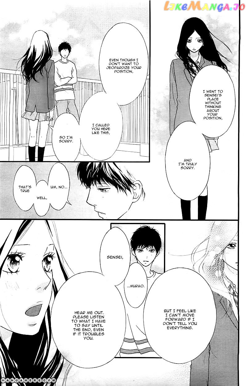 Ao Haru Ride, Chapter 27 image 25